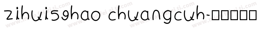 zihui59hao chuangcuh字体转换
